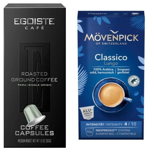 Кофе капсулы для Nespresso 2 пачки